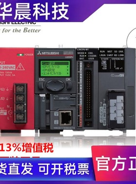 新品全新原装三菱PLC L02CPU L02SCPU L06CPU L04HCPU L08HCPU