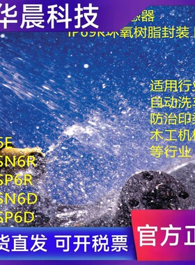 S186E S18SN6R S18SP6R S18SN6D S18SP6D原装美国邦纳光电开关