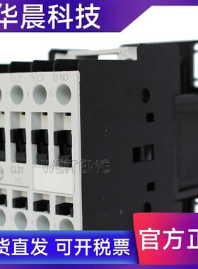 9年老店 GE通用电气 CL01A310T 交流接触器5.5KW三相25A 常开1NO