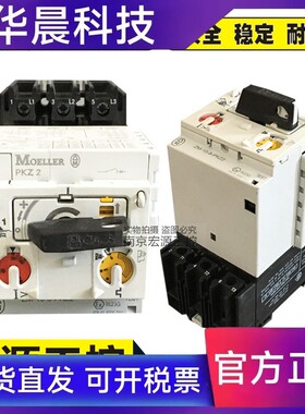 金钟穆勒ZM-16-PKZ2 25 ZM-32-PKZ2 ZM-25-PKZ2 ZM-40-PKZ2 马达