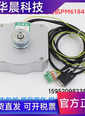 康力门机马达PM61842/81842电梯门机电动机奥的斯PM81855D门电机
