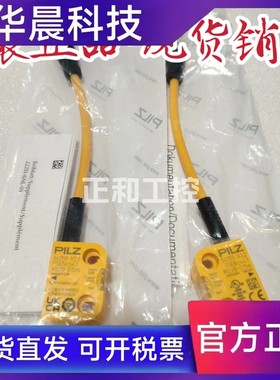 541109皮尔兹PSEN CS4.1 M12/8-0.15M 安全开关541159/541180