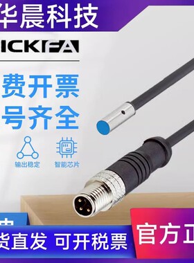 SICK FA电感式接近开关传感器IM04-1B5PSVR8K/01BPSVU2K质保一年