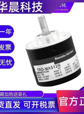 光洋型旋转编码器TRD-MA512N 256RN 128N单圈绝对值二进制格雷码