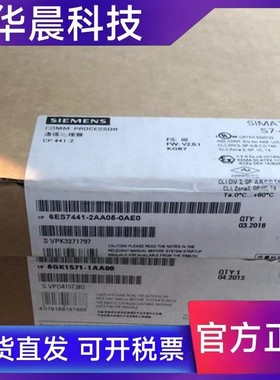 6ES7441-2AA05-0AE0 S7-400耦合组件CP441-2 6ES7 441-2AA05-0AE0