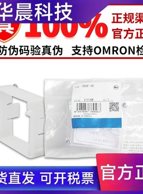 安装支架 Y92E-C1R6 Y92A-48B  F5R4 D1R6 D2R5 C5 F3R5 Y92F-30