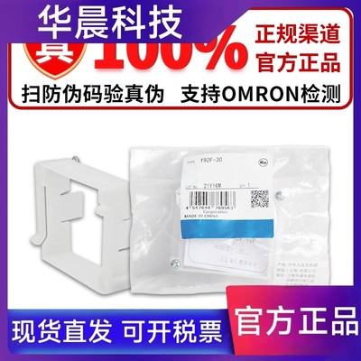 安装支架 Y92E-C1R6 Y92A-48B  F5R4 D1R6 D2R5 C5 F3R5 Y92F-30