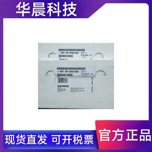 6ES7390-1AE80-0AA0西门子S7-300安装导轨480mm 6ES73901AE800AA0