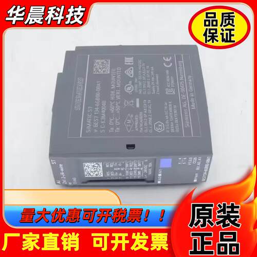 西门子6ES7134-6GB00/6FB00/6GD01/6HD00/6GF00/6FF00/0BA1/0AA1