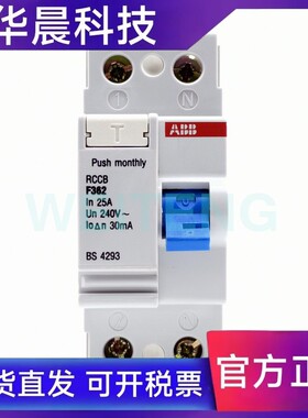 ABB RCCB F362-25A 漏电断路器2P 剩余电流保护单相240V 空开30mA