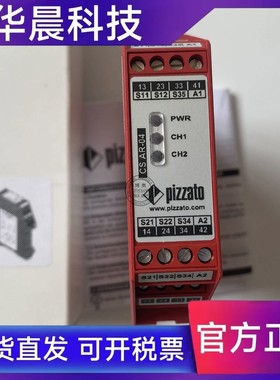 PIZZATO安全继电器CSME-03VU24-Y14 CSAR-08M02 CSAR-04V024询价