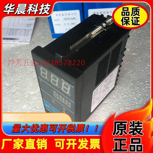 原装KEYANG科洋XMTE-C8000 智能温控仪 XMTE-C8481 温控器 K 型