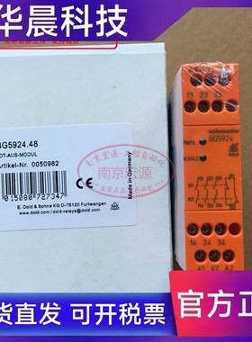现货 全新原装进口多德安全继电器BG5924 BG5925 BG5929
