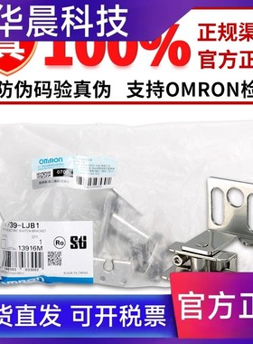 光栅安装支架F39-LJB1 LJB2 LJB3-M6 M8 LJB5 LJB4 LJ1 LJ2 LSGA