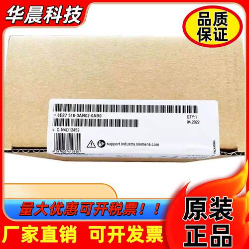 西门子S7-1500CPU6ES7516-3AN02-0AB0中央处理器6ES75163AN020AB0