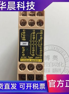 原装JOKAB佳可保JSBT5 JSBT5T JSBR4 24V现货询价