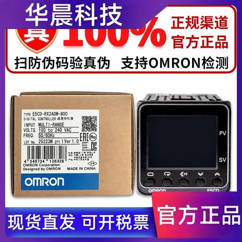 欧姆龙温控器E5CD-RX2DDM-802/800 RX2ADM-800 QX2ADM QX2DDM-802