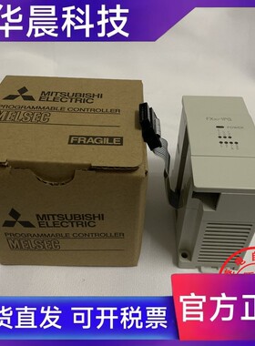 工程余货  原装正品 三菱FX3U-1PG FX3U-2HC  品质保证