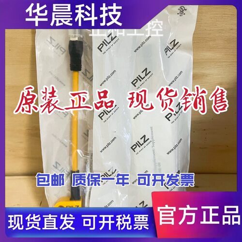 皮尔兹PILZ PSEN cs4.1n  541103 541153 541003 541053 541080