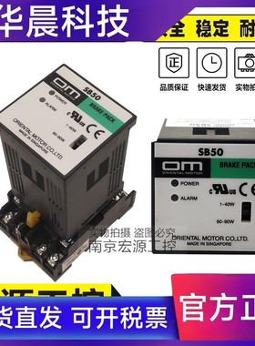 原装东方调速器SB50W SBMR501/502 SBR502/01 BM DSP502M SB31-IN