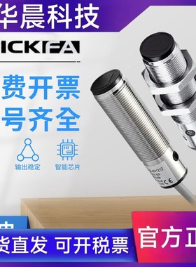SICK FA光电开关传感器VTF18-3F5240/4P1240/4N1712/4N1612西克型