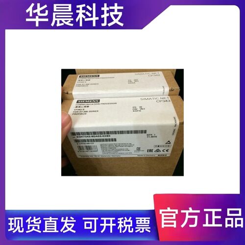 6GK7342-5DF00-0XE0 S7-300CPU光纤通讯模块6GK7 342-5DF00-0XE0