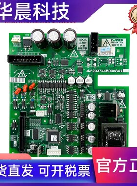 三菱电梯驱动板P203744B000G01 G03 P203781/P203737B000G01 原装