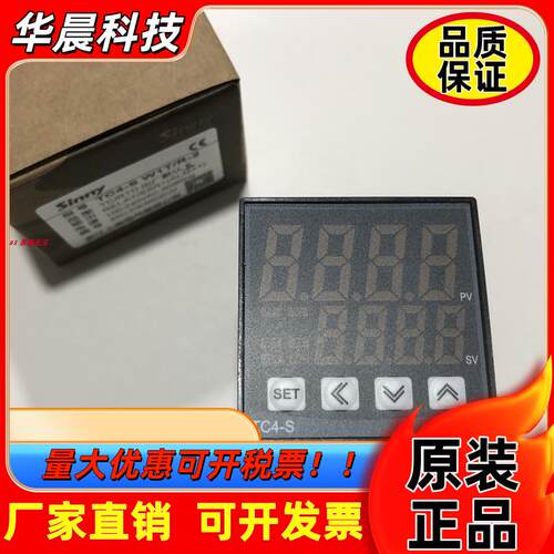Sinny上南智能温度调节仪TC4-S TC4-S W1T/R-2 温控仪温控器