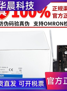 正品欧姆龙微动开关Z-15GD55-B 15GW55-B 15GW2255-B 15GW255 Q K