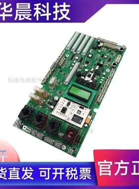 5400电梯配件主板ID.NR.594408 594107 591710 594217 全新原装
