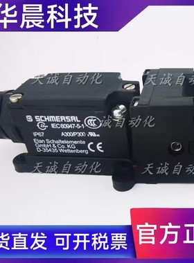 原装德国施迈赛schmersal安全门锁开关TZG 01.103.IEC60947-5-1