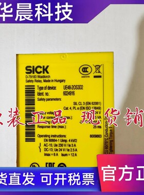 6024916 UE48-2OS3D2德国SICK继电器 UE48-20S3D2 原装现货