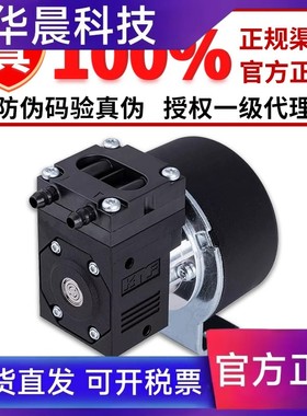 代理KNF隔膜气泵气体采样泵抽气泵 NMP830 850KTDC KNDC KPDC-BI