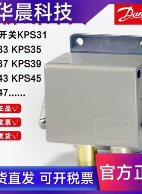 全新原装压力开关KPS31 KPS33/35/37/39KPS43 KPS45KPS47