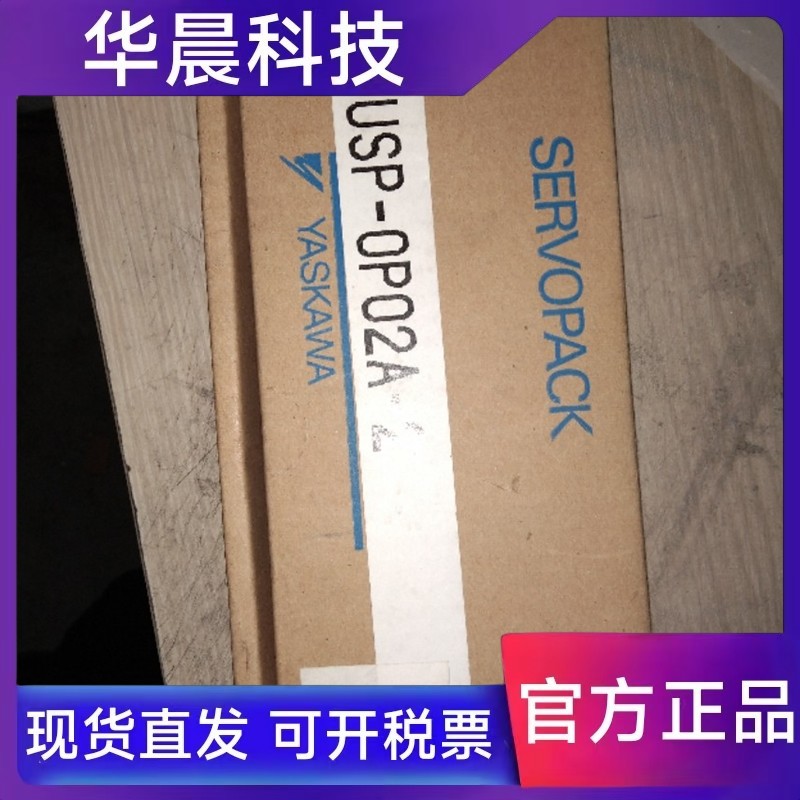 安川操作器JUSP-OP02A-1,JUSP-OP02A-2JUSP-OP05A库存现货