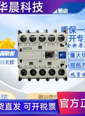 原装富士接触器SK09A-M10 SK12A-H10 SK06A-110 SK01D2E-12033