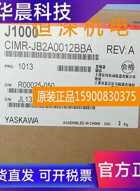 全新安川变频器J1000系列CIMRJB2A0012BBA/BAA 三相220V/22KW