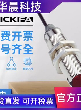 SICK FA光电开关传感器GRTB18-P2406S07/P2412/N1112西克型施克型