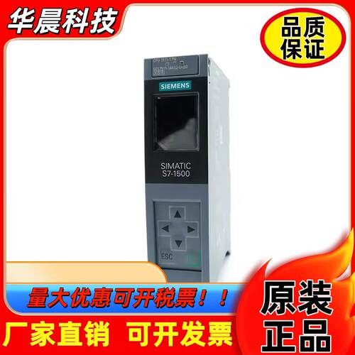 6ES7511-1AK00/1AK01/1AK02-0AB0西门子S7-1500CPU中央处理器询价