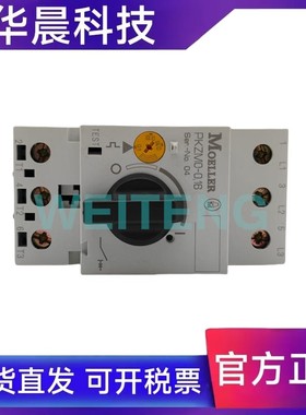 MOELLER金钟默勒 PKZM0-0.16 马达断路器Xstart电动机保护开关3P