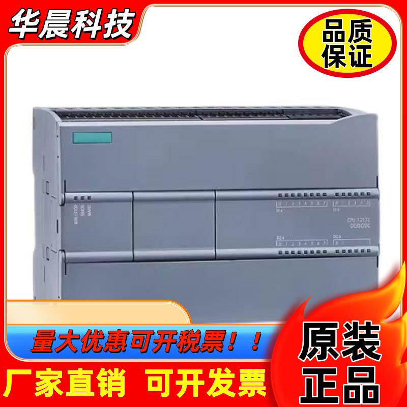 西门子S7-1200plc原装CPU模块6ES7217-1AG40-0XB0