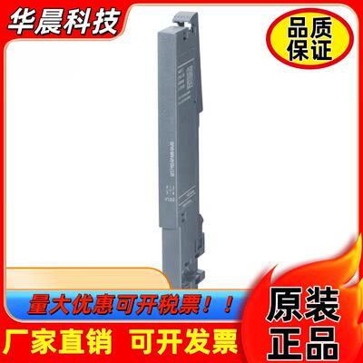 6ES7193-6PA00-0AA0 西门子ET200SP服务模块 6ES7 193-6PA00-0AA0