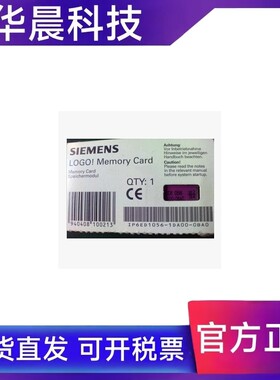 6ED1056-6XA00-0BA0 LOGO! 电池卡6ED10566XA000BA0逻辑控制器
