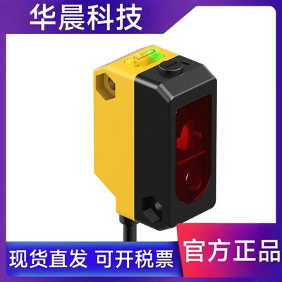 现货邦纳QS18VN6LAF/250背景抑制激光传感器QS18VP6LAF/250包邮