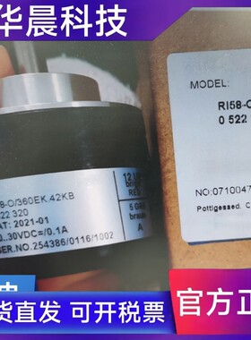 亨氏乐型亨士乐型编码器RI58-O/500XK.42XX-8/360EK/1024AS/500EG