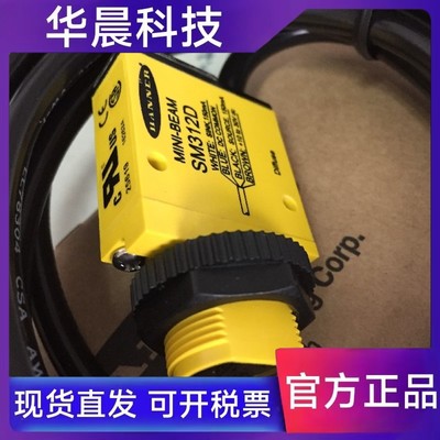 SM312LV SM312D SM312W SM312LVAG SM312FP SM312FV美国邦纳