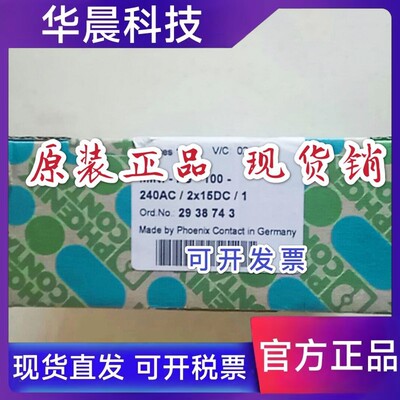 德国菲尼克斯电源MINI-PS-100-240AC/2X15DC/1No2938743 现货