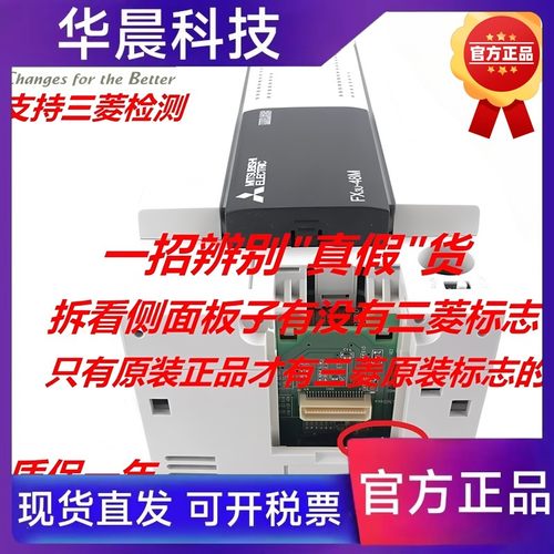 全新日本原装正品三菱PLC FX3U-48MR/DS 16MR 32MR 64MR 80MR/MT