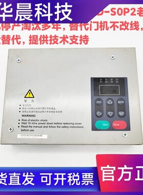爱默生电梯专用门机变频器amson AS/N-D-SOP2门机控制器