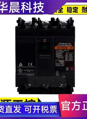 原装富士空气断路器EA103CM EA203C EA203CM 225A 100A 175A 200A